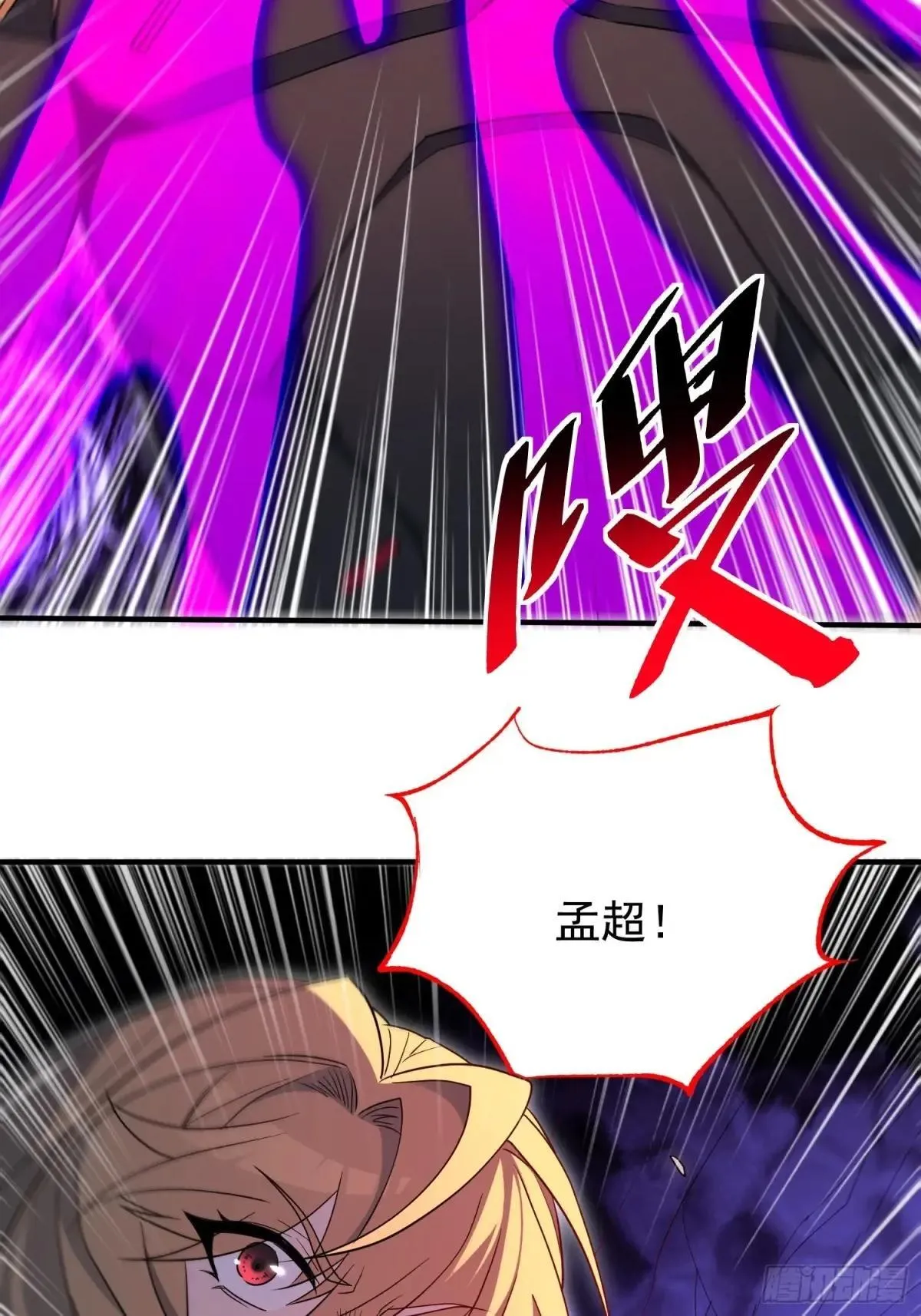 第234话 援军！63