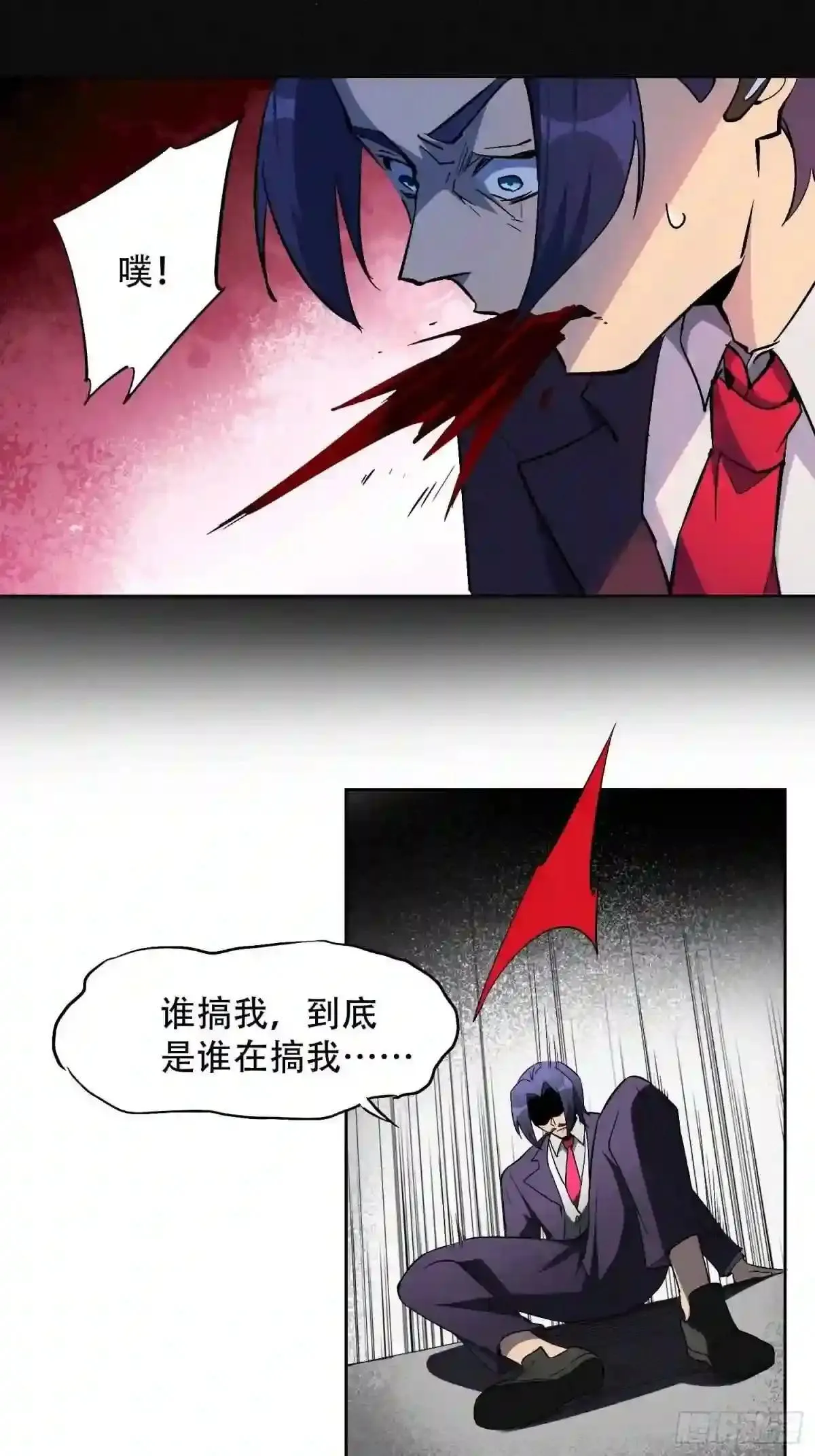 第43话 左氏集团垮台!31