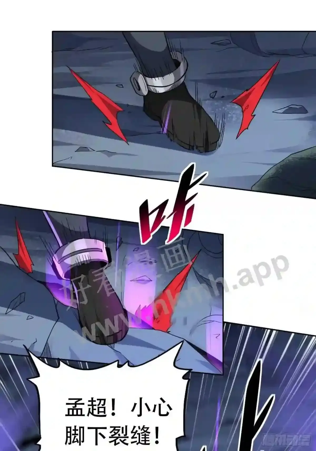 第77话 血月妖狼28