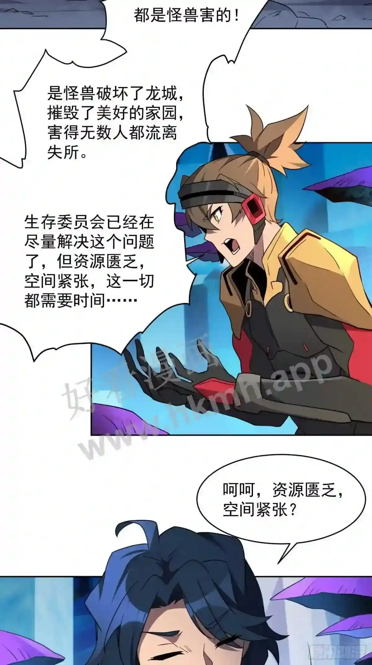第164话 我和她永远不是同类33
