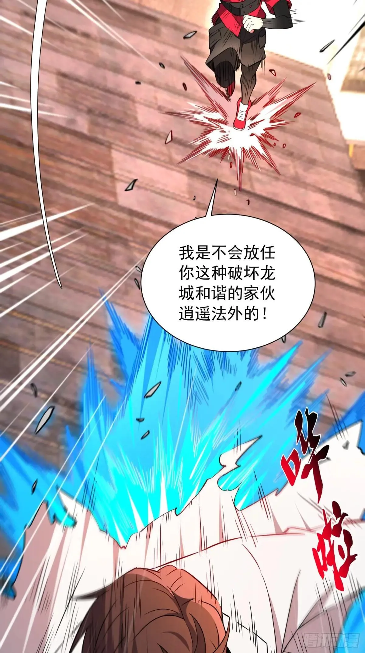 第205话 抢人28