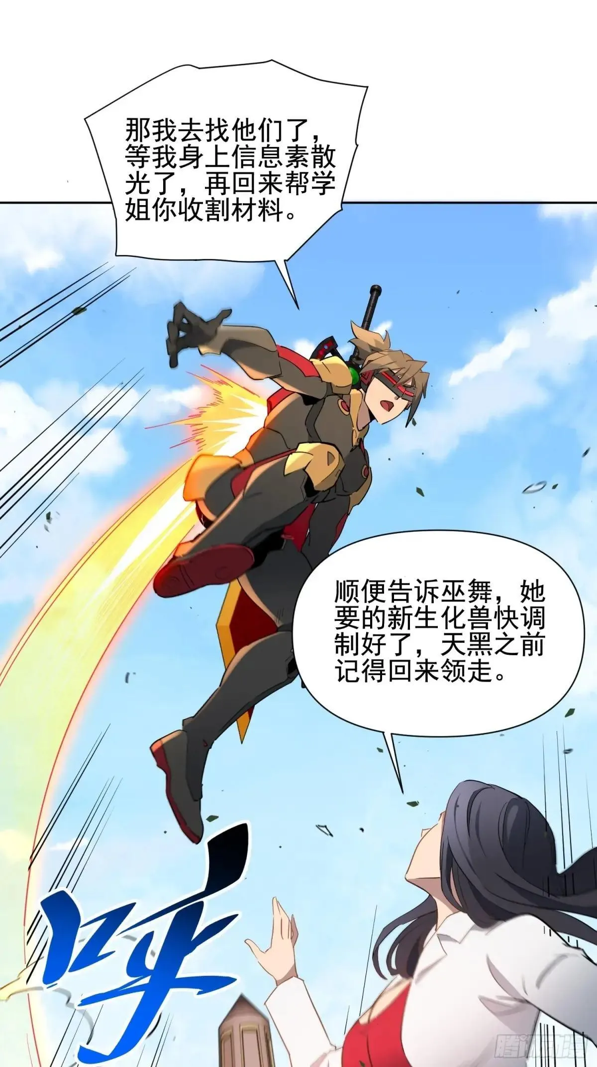 第302话  大危机！25