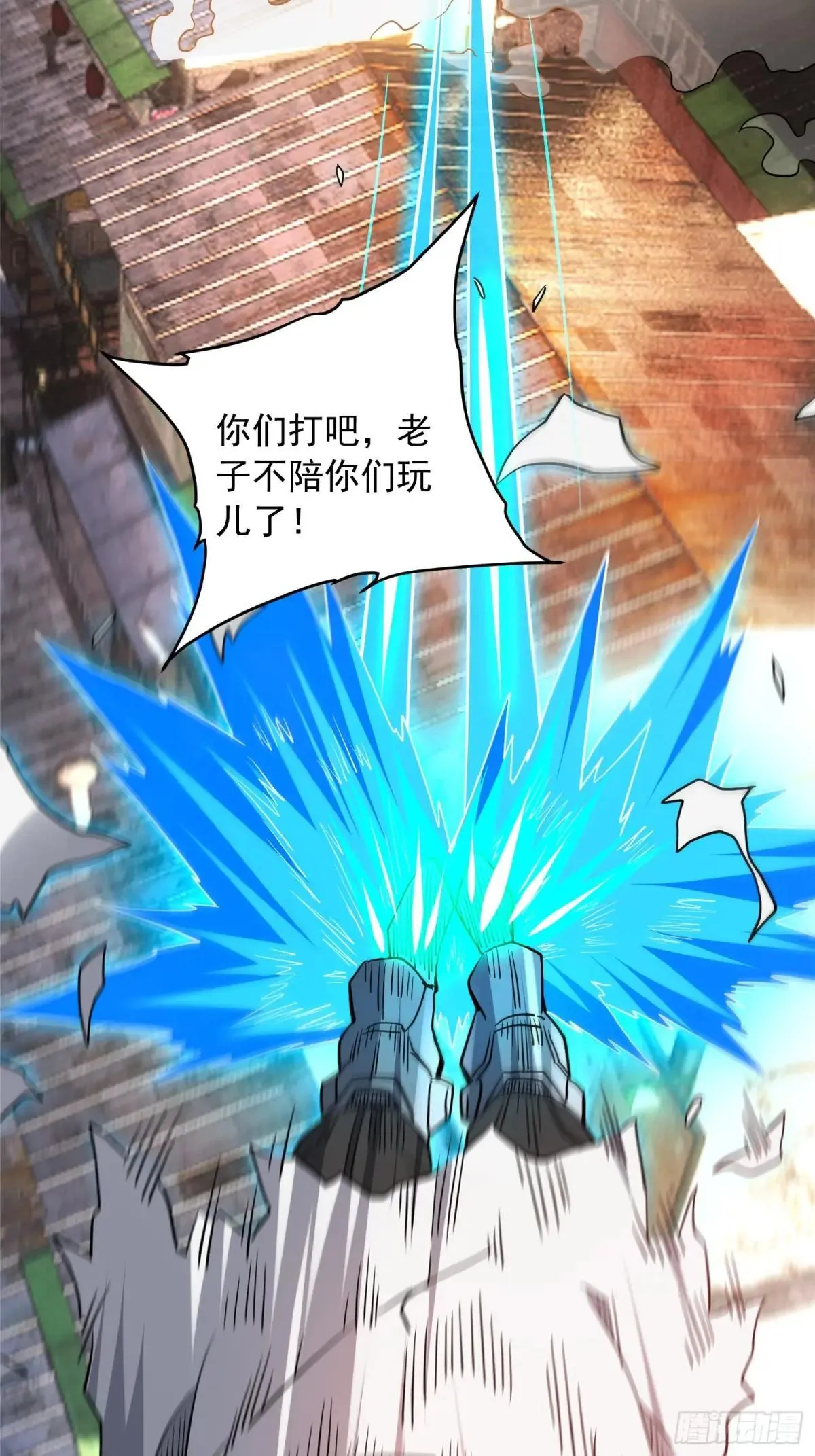 第205话 抢人22