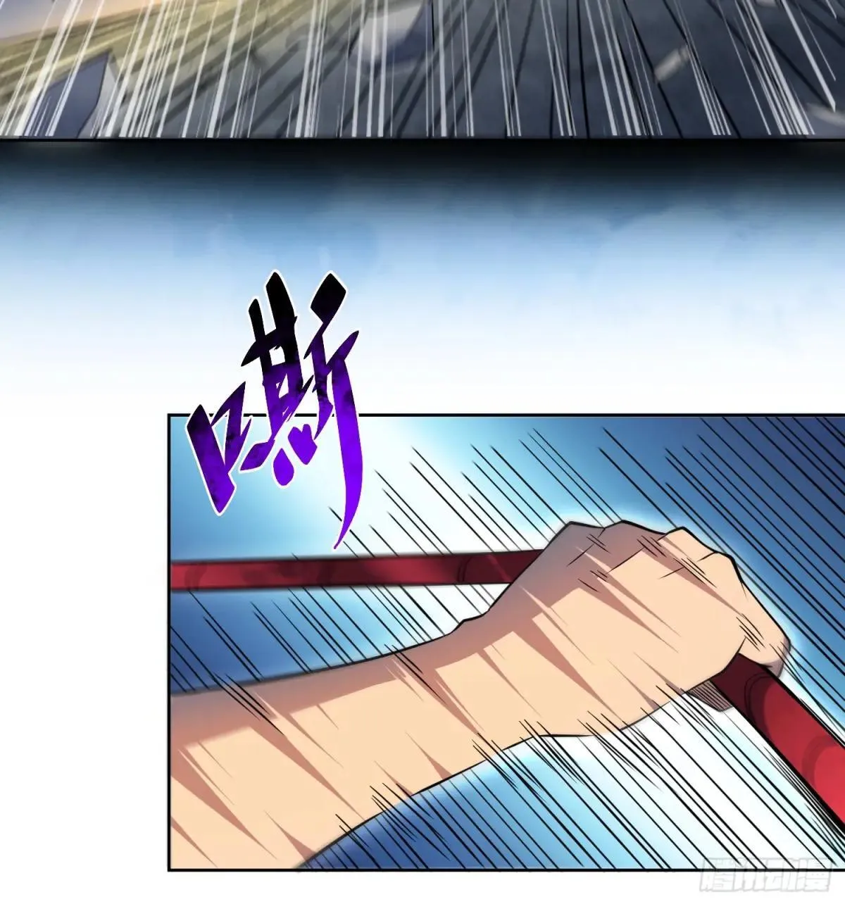 第246话恐怖如斯37