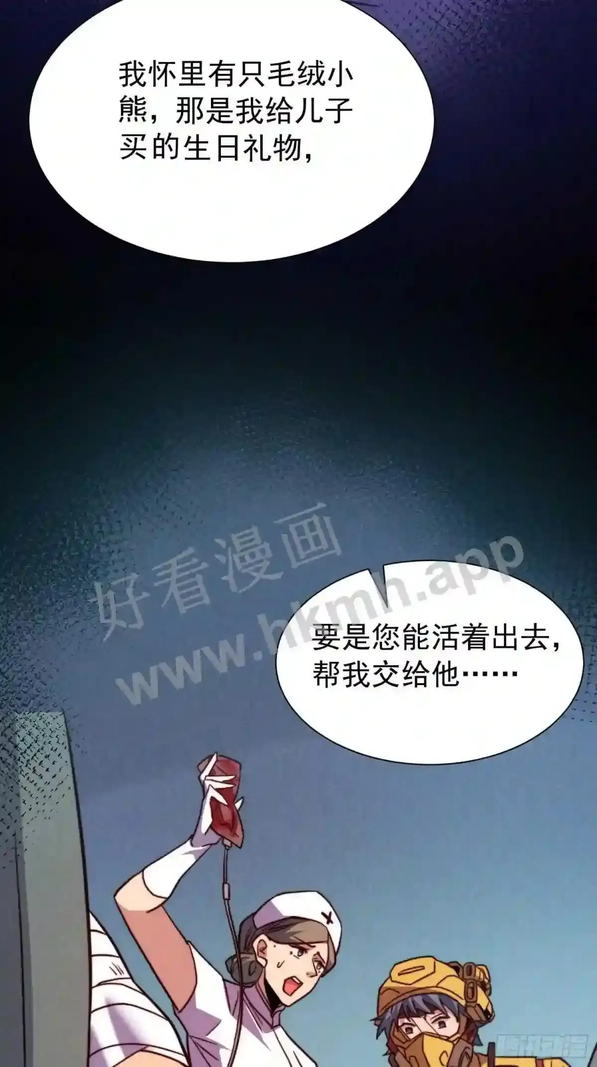 第161话 雅姐d招揽4