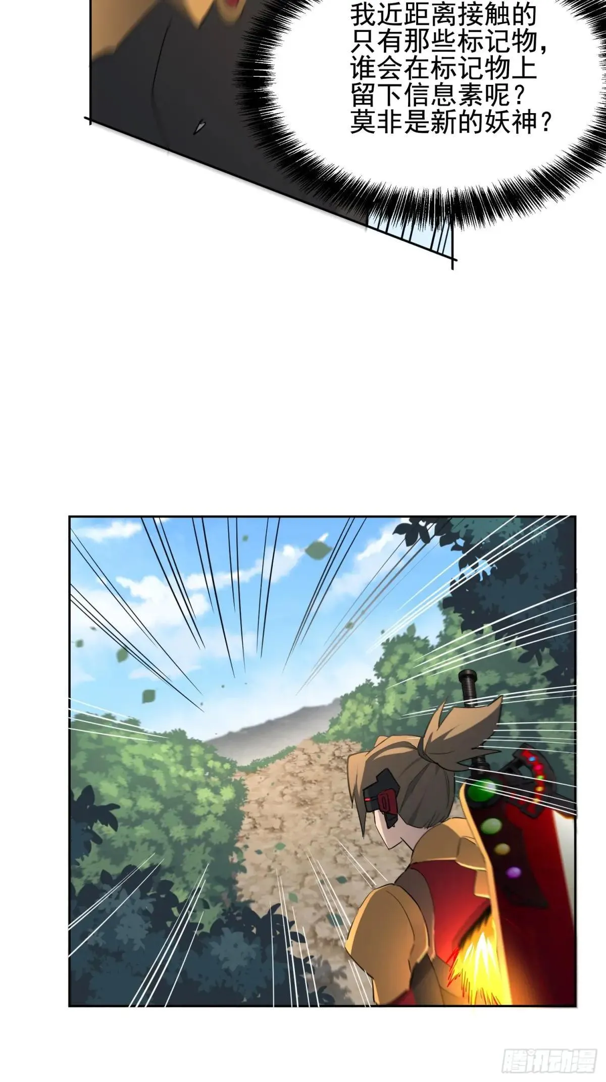 第302话  大危机！27