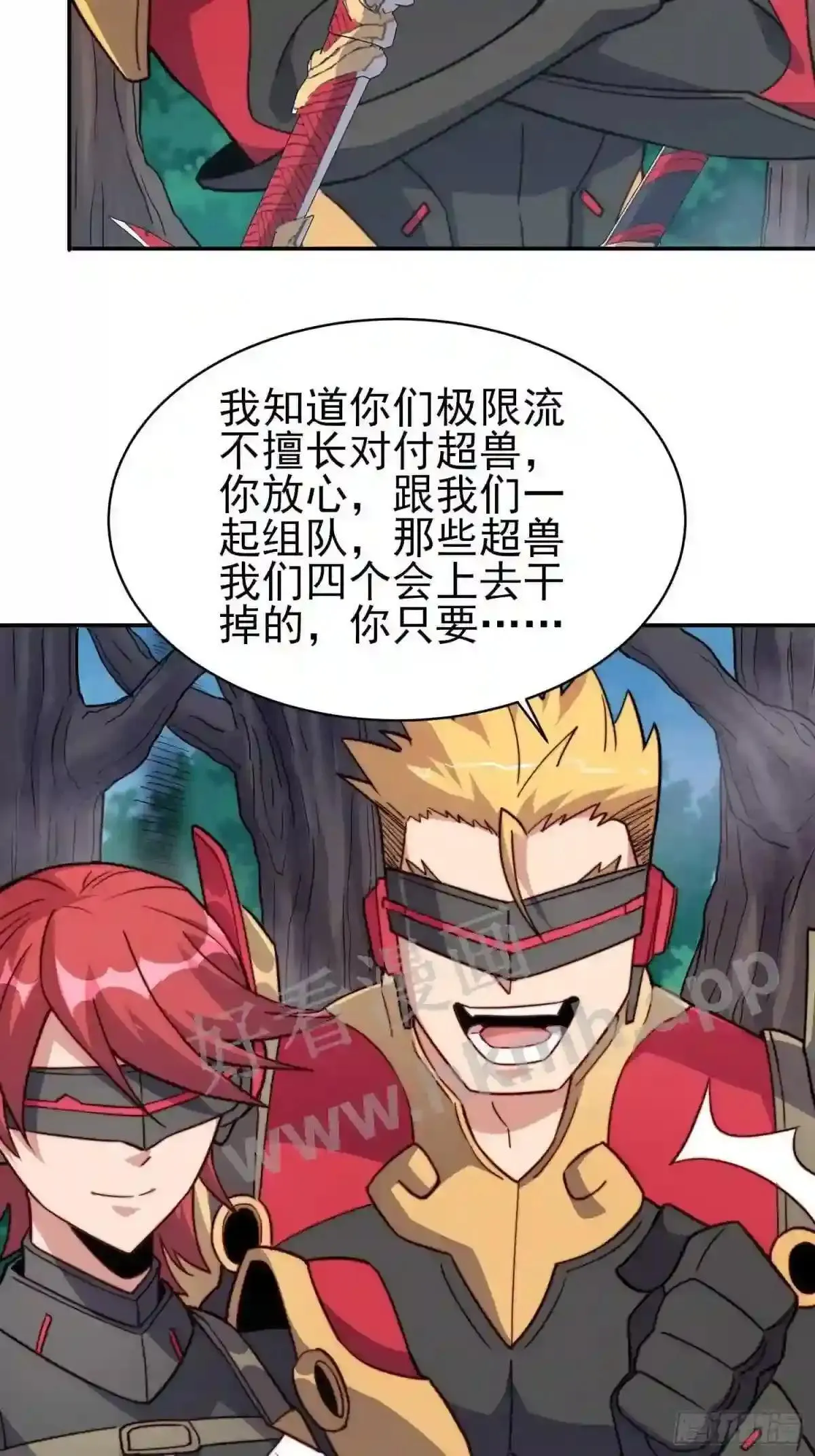第139话 不战自破38
