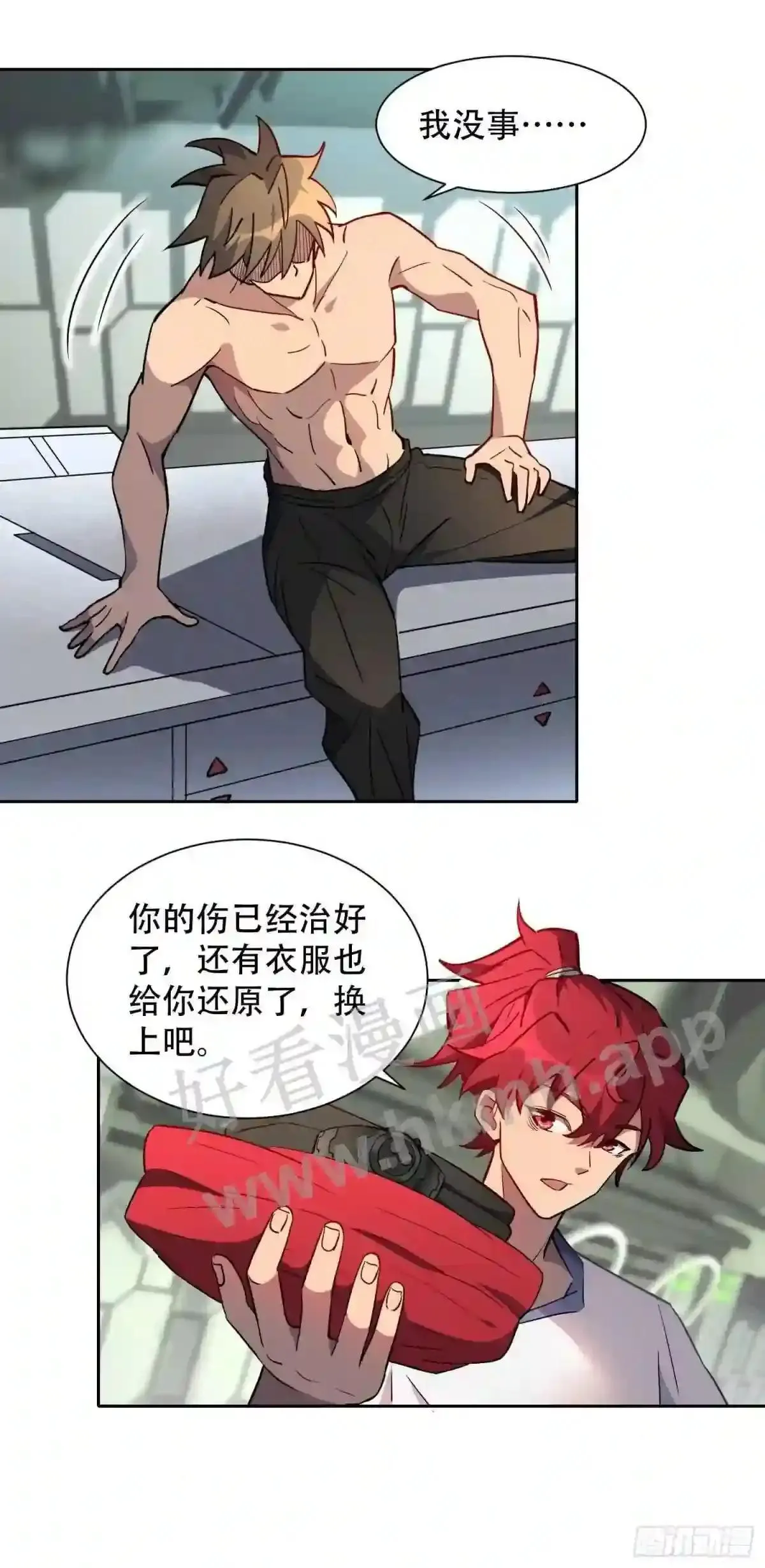 第126话 是!教官!26