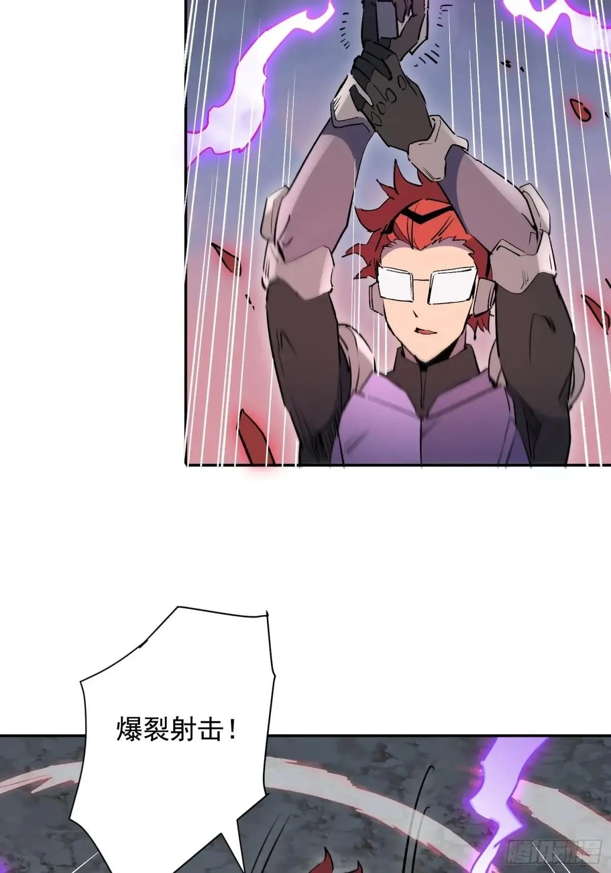 第308话 不可战胜的人类8
