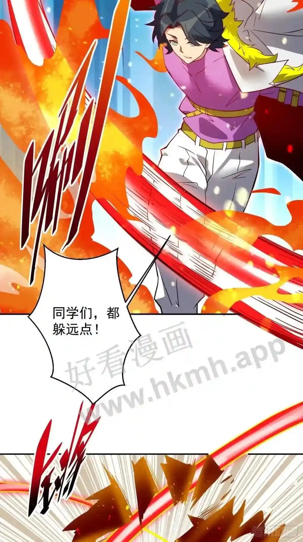 第149话 哭泣杀神14