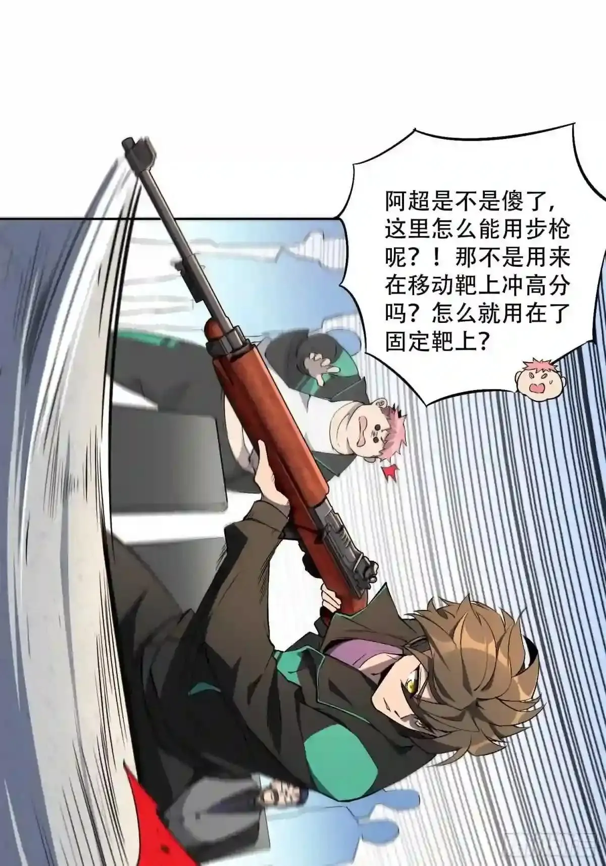 第37话 高考场上见真章!32