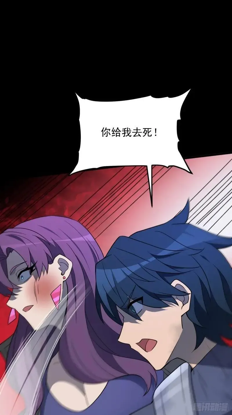 第180话 吕丝莲41
