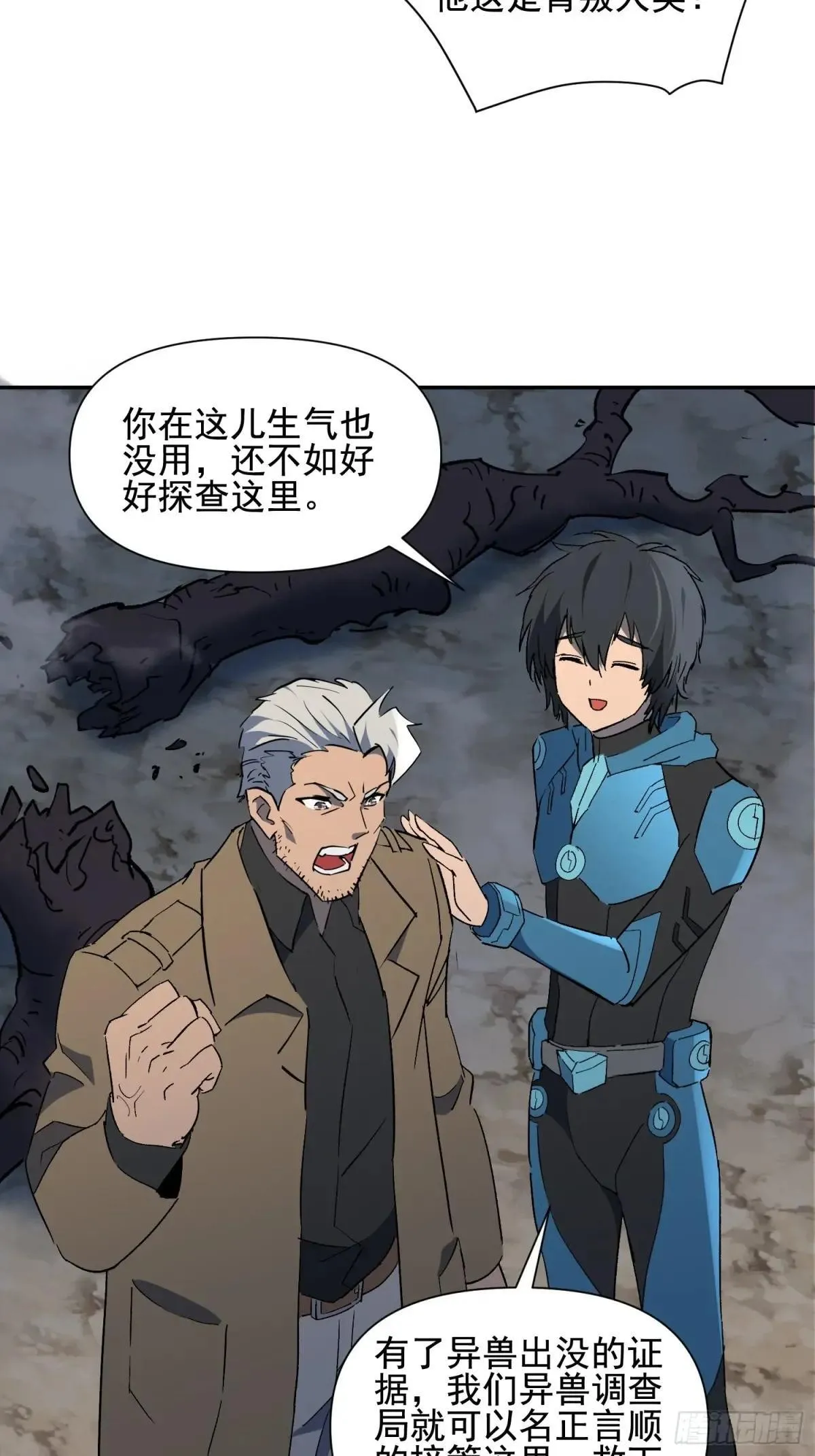 第308话 不可战胜的人类48