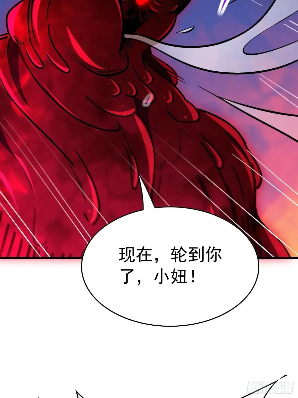 第284话 “残剑”叶晓月39