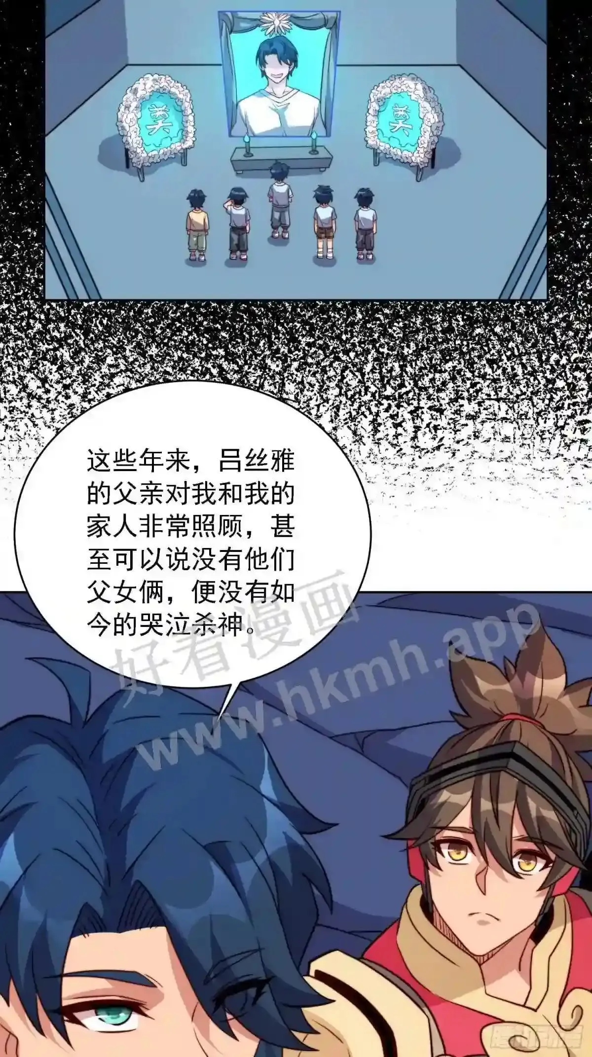 第163话 林川地过往27
