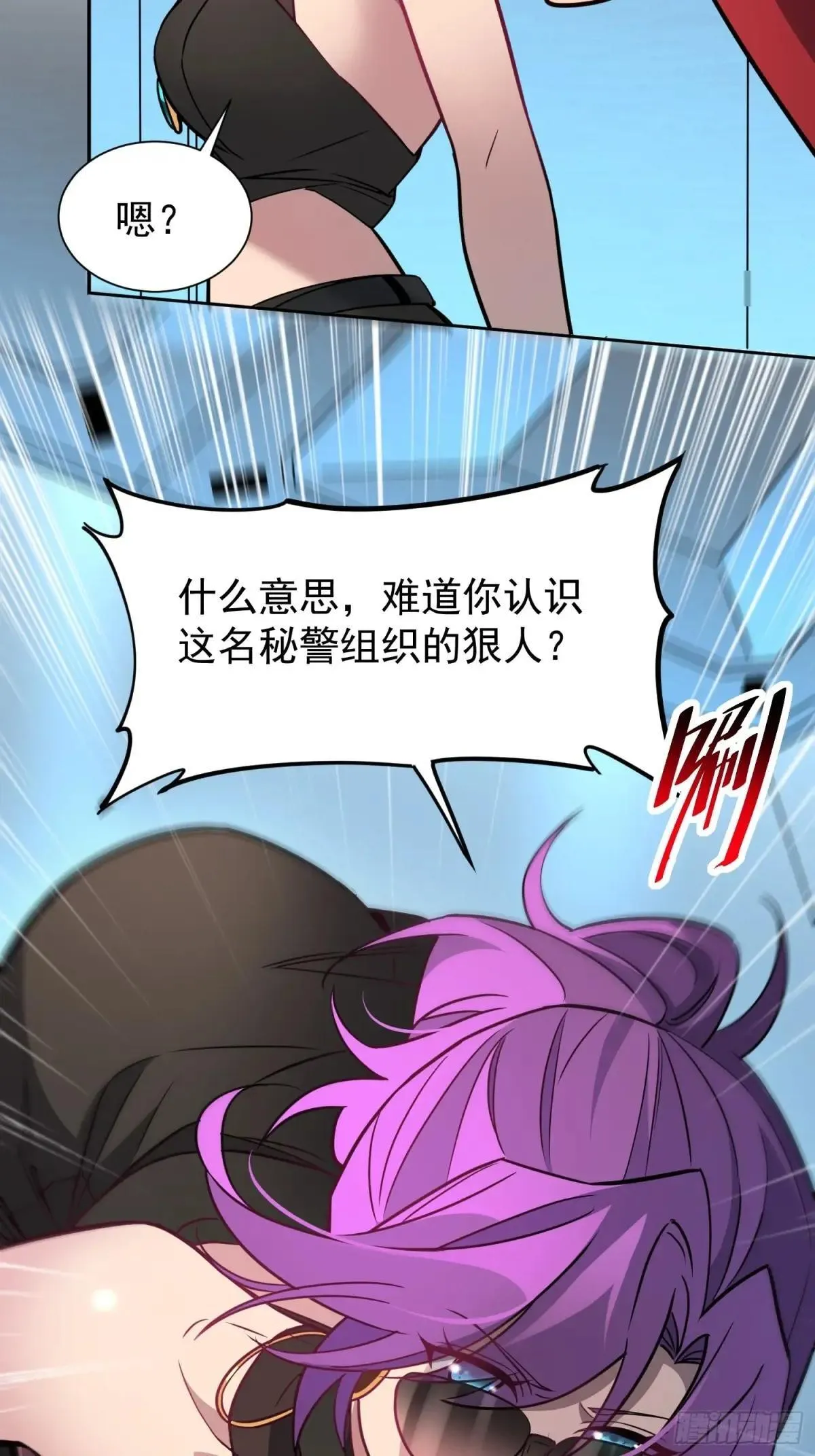 第198话 四号垃圾场26
