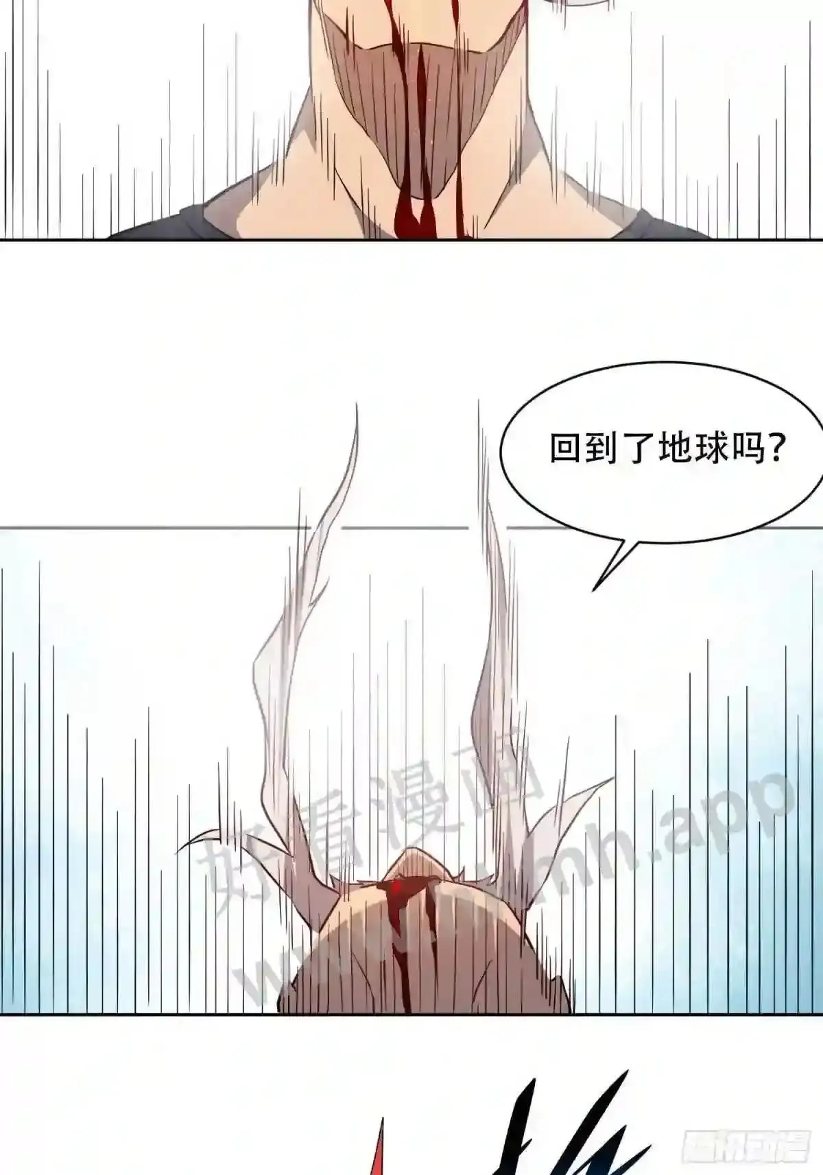 第83话 你在教我做事?!15