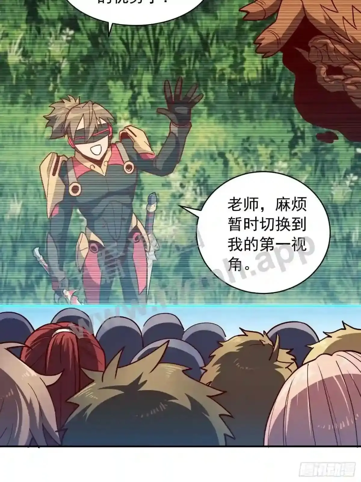 第137话 汗毛打结?16