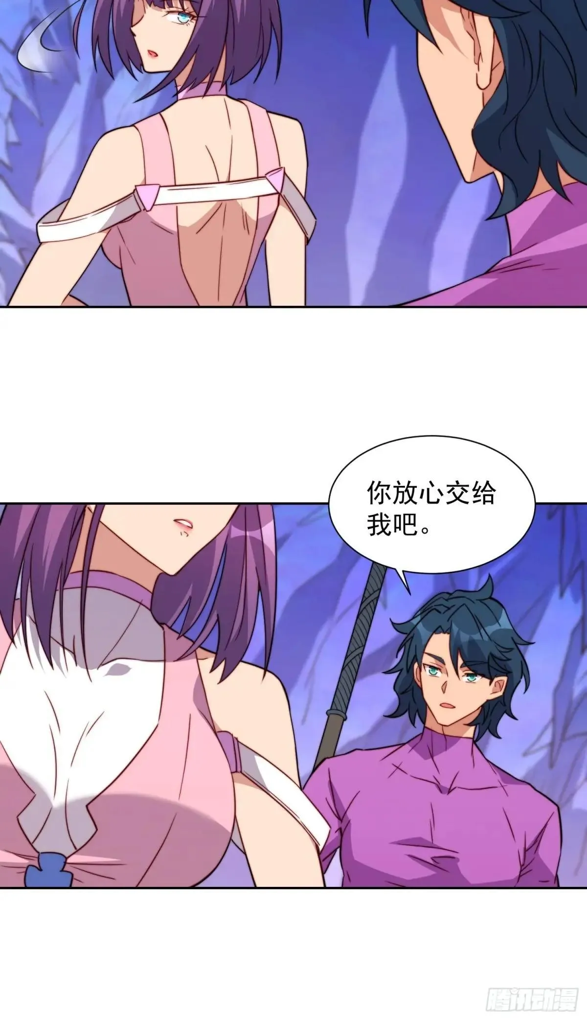 第169话 叛徒31