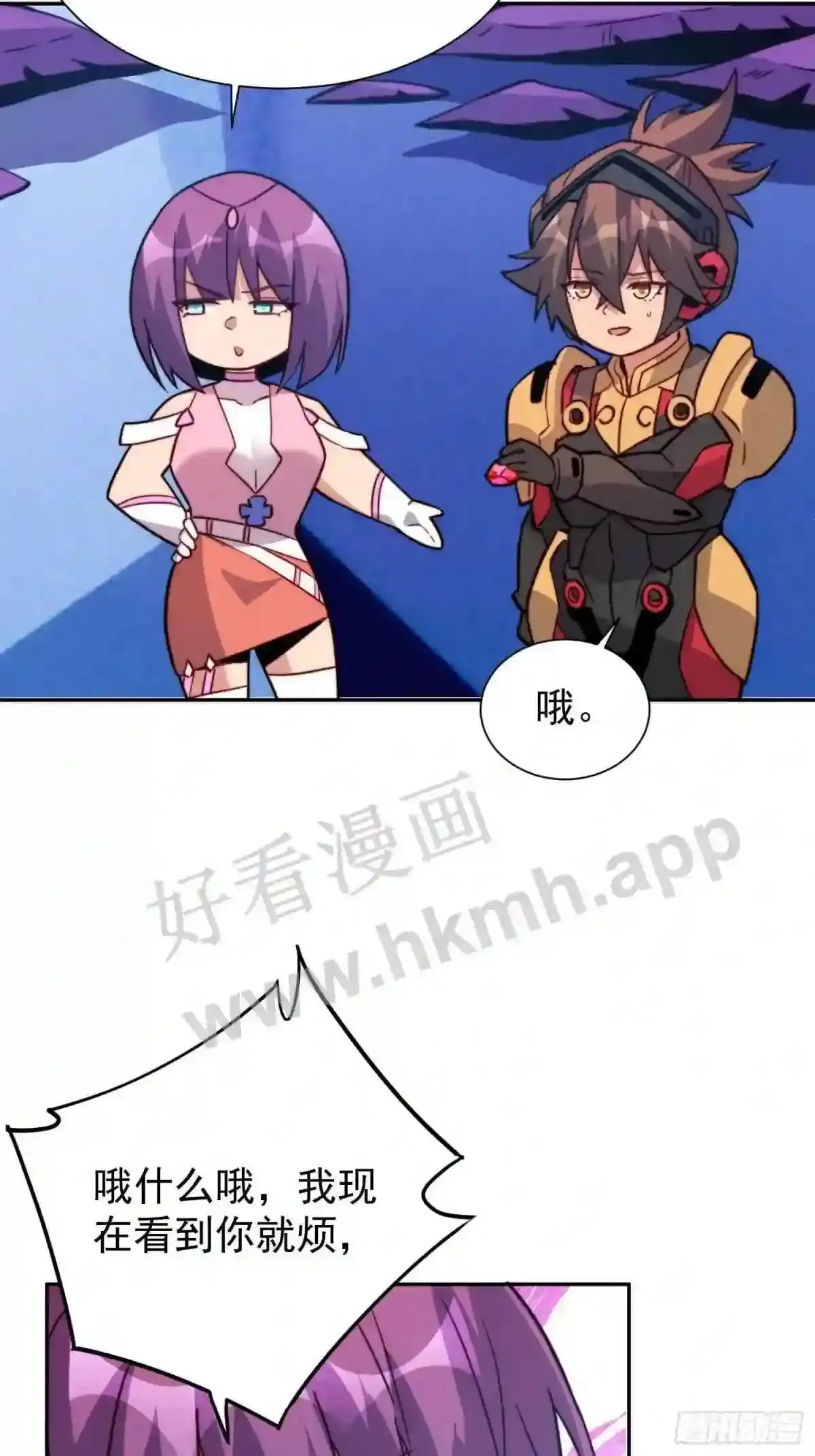 第161话 雅姐d招揽58