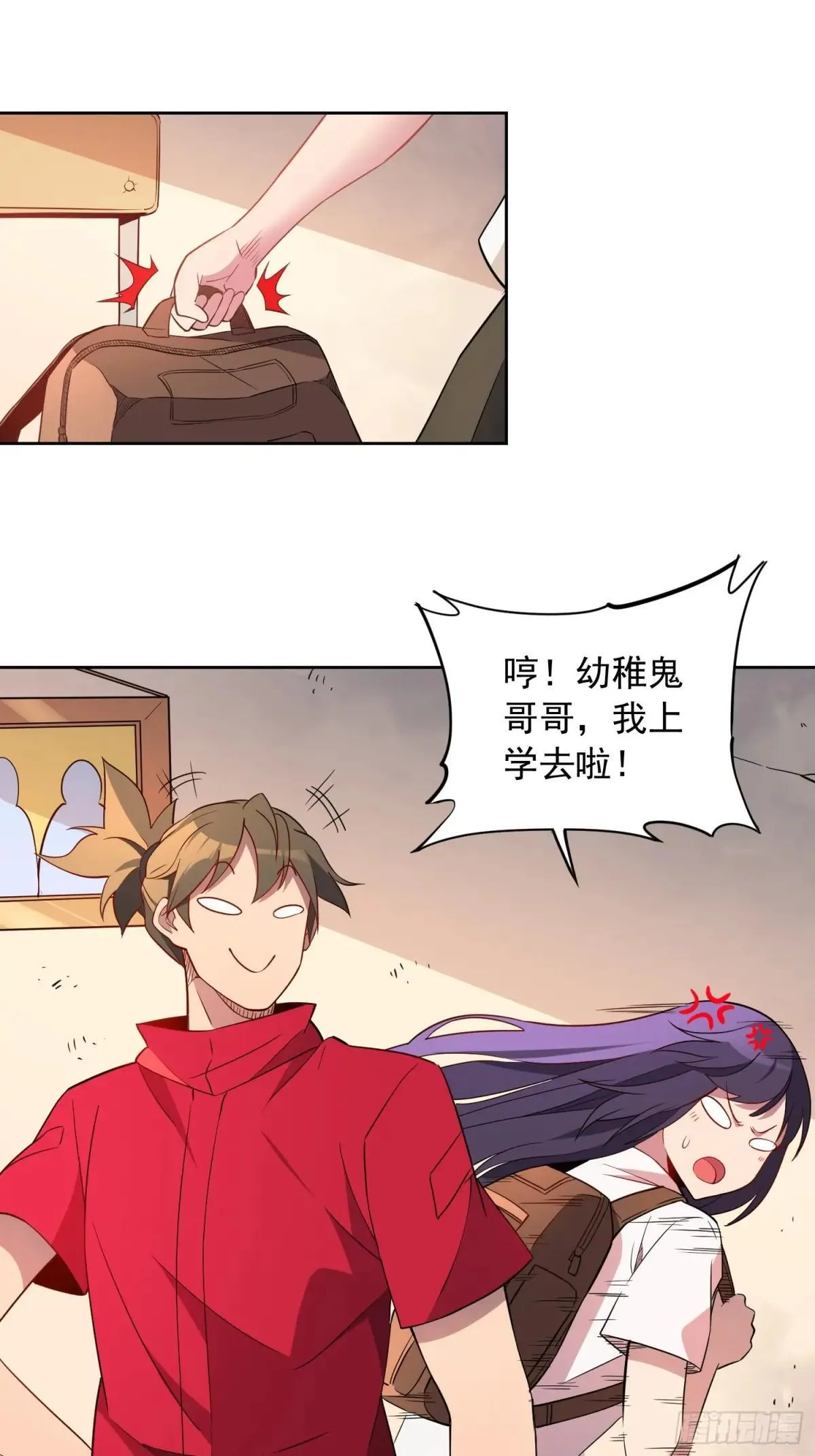 第212话 富婆送钱25