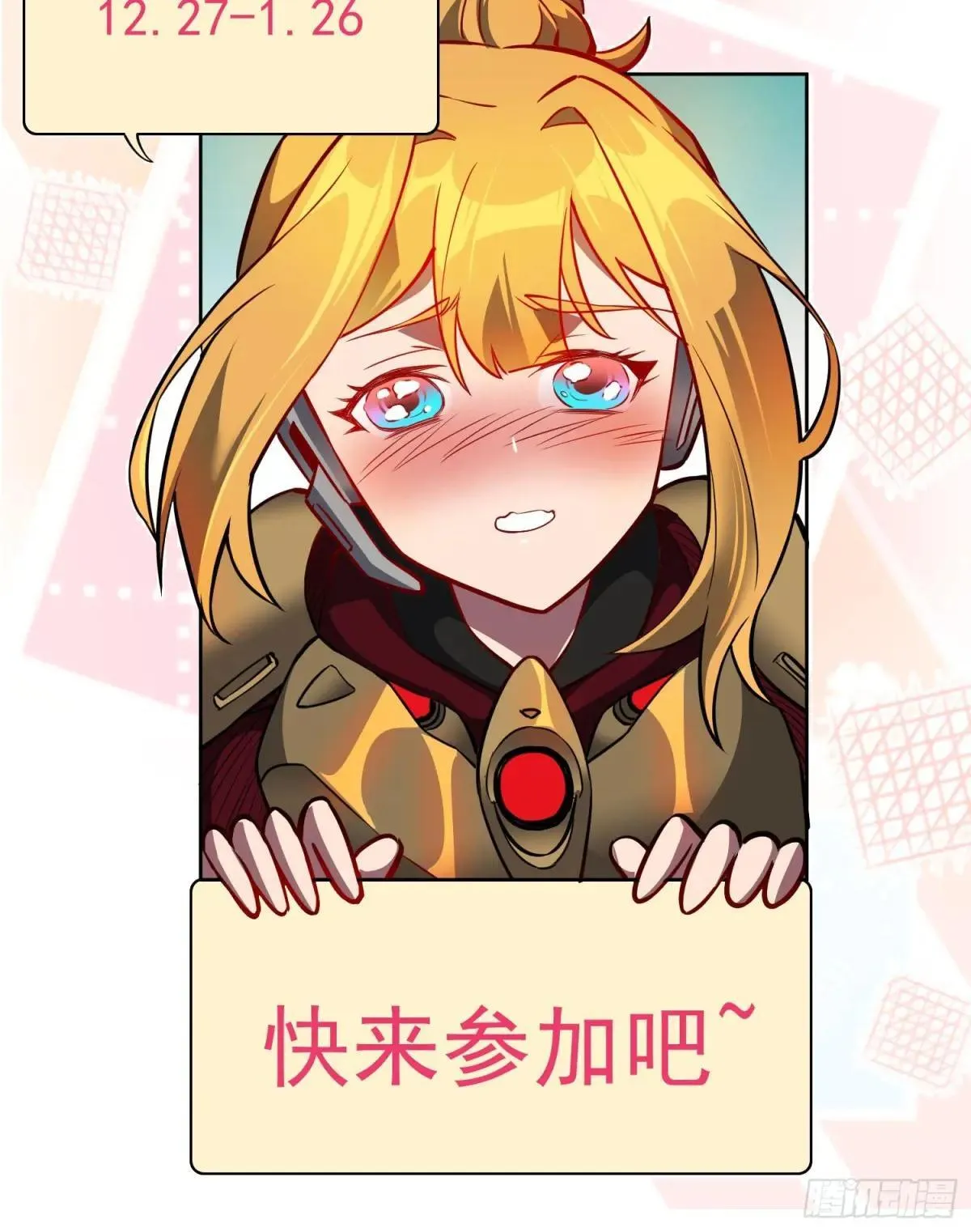 第300话 落叶之下63
