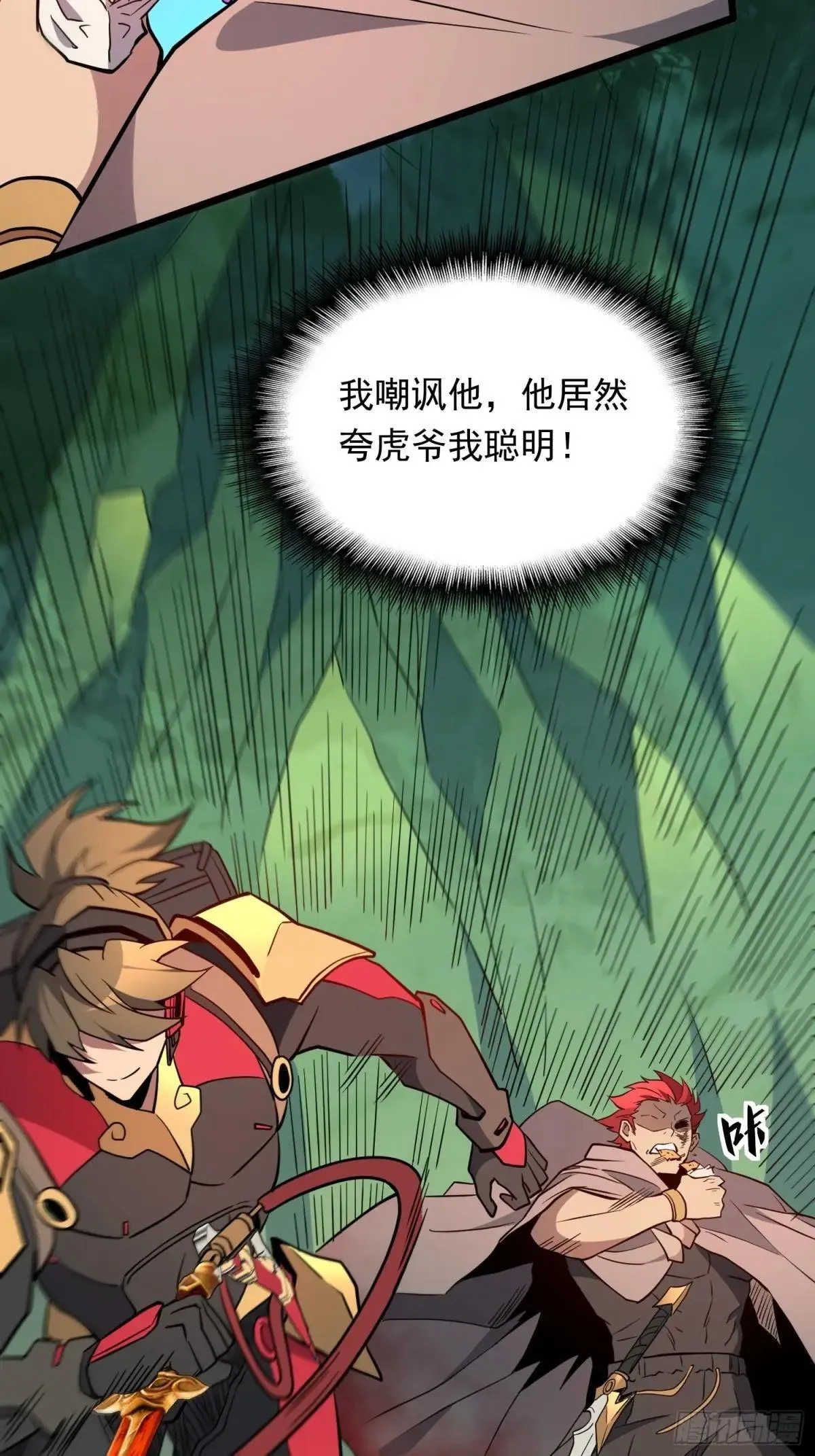 第175话 出手相救69