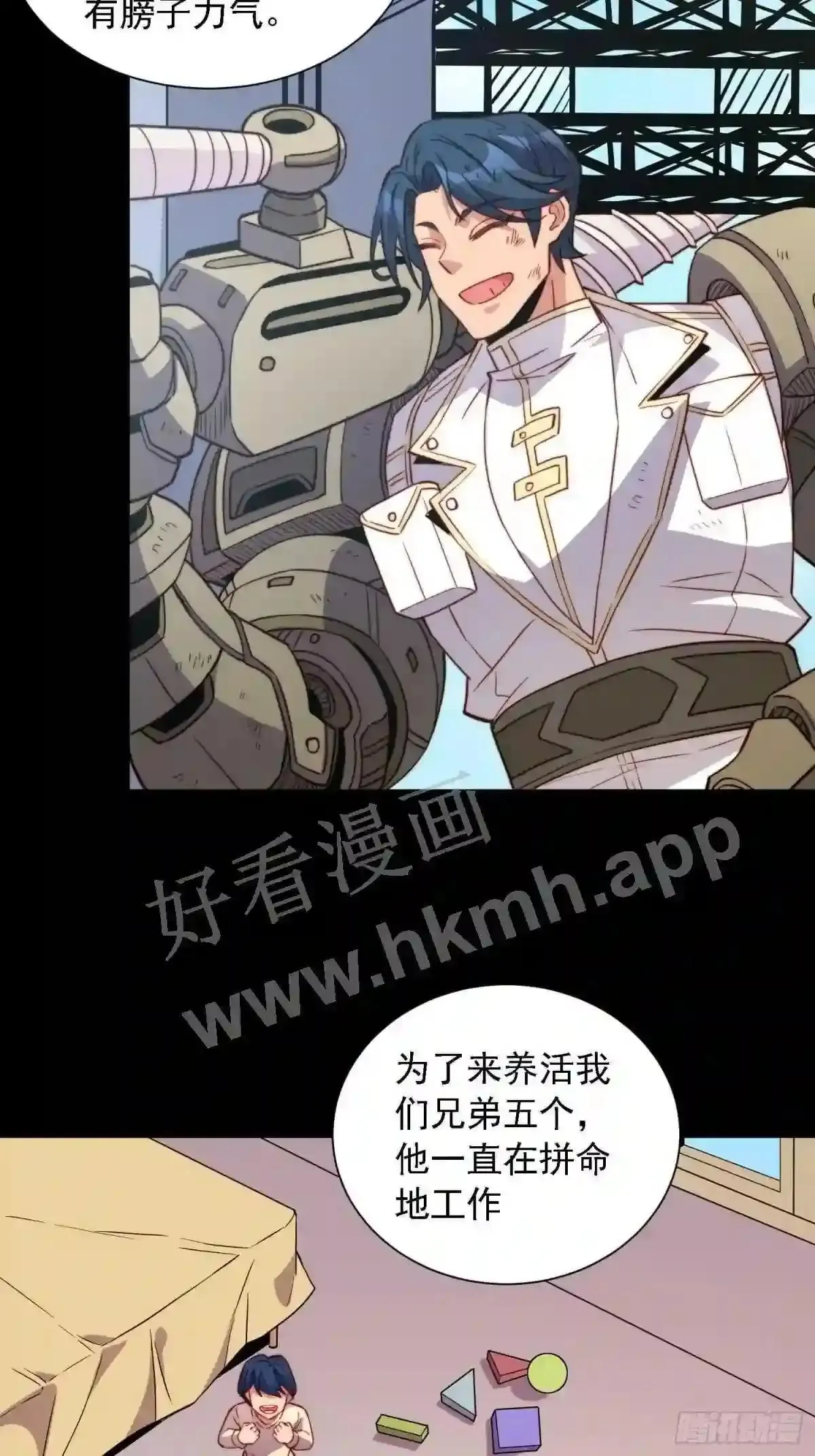 第163话 林川地过往5