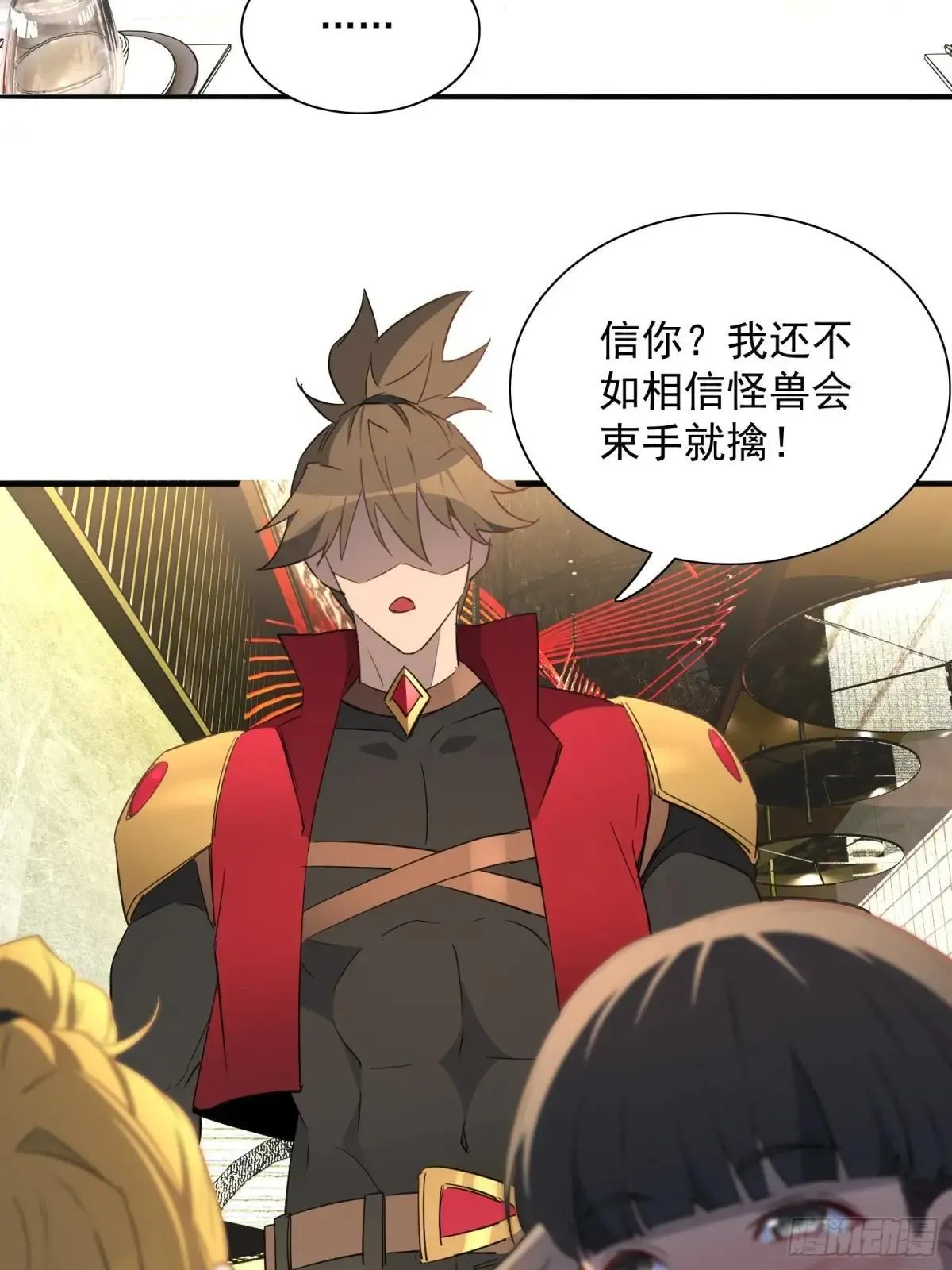 第296话 挨打上瘾左若童18