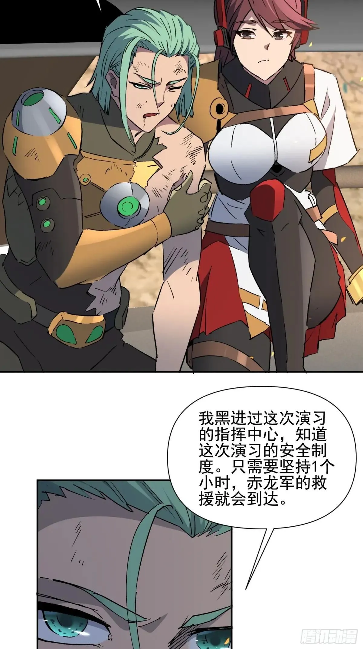 第306话 援军来了29