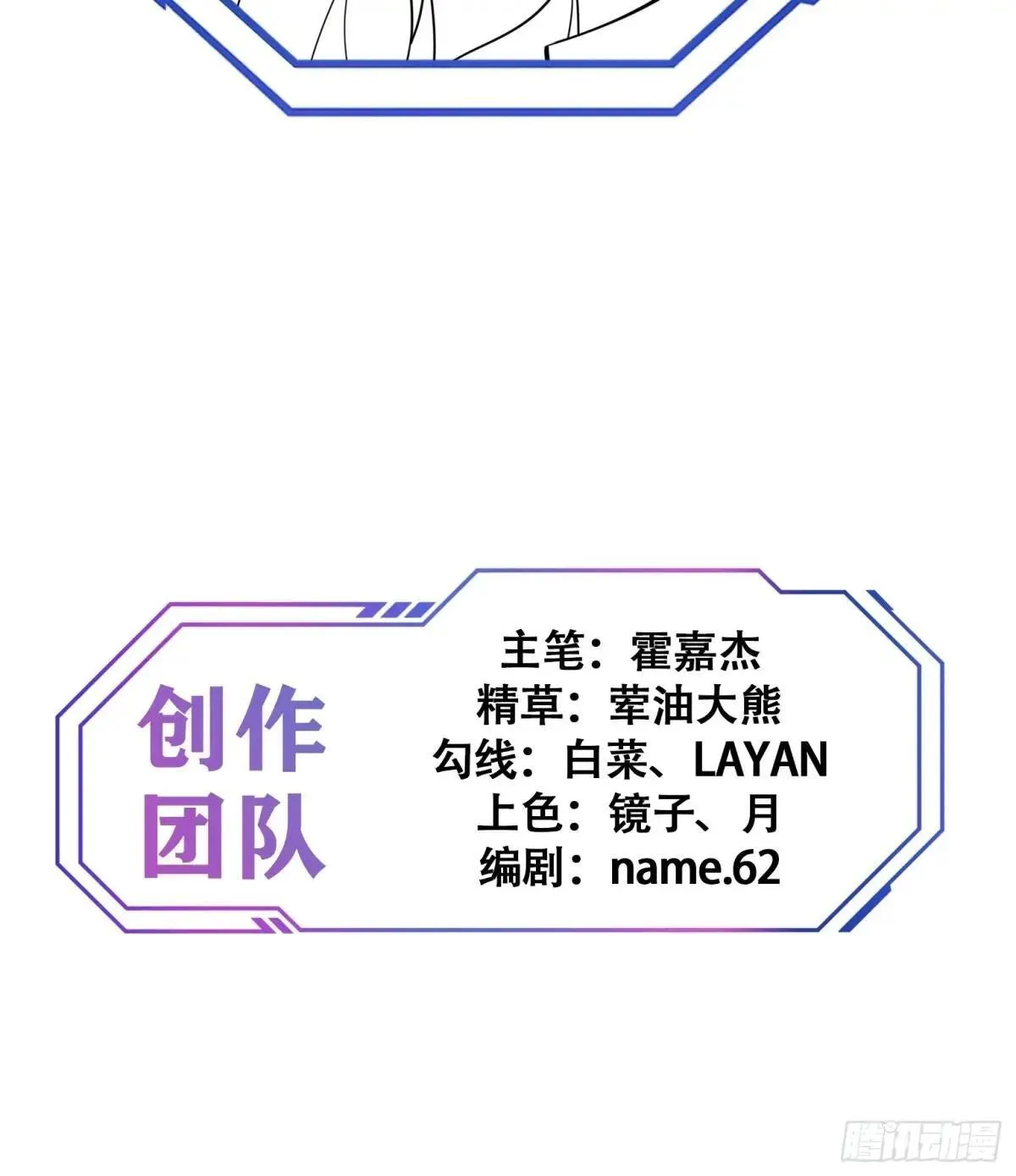 232话 成年孟超56