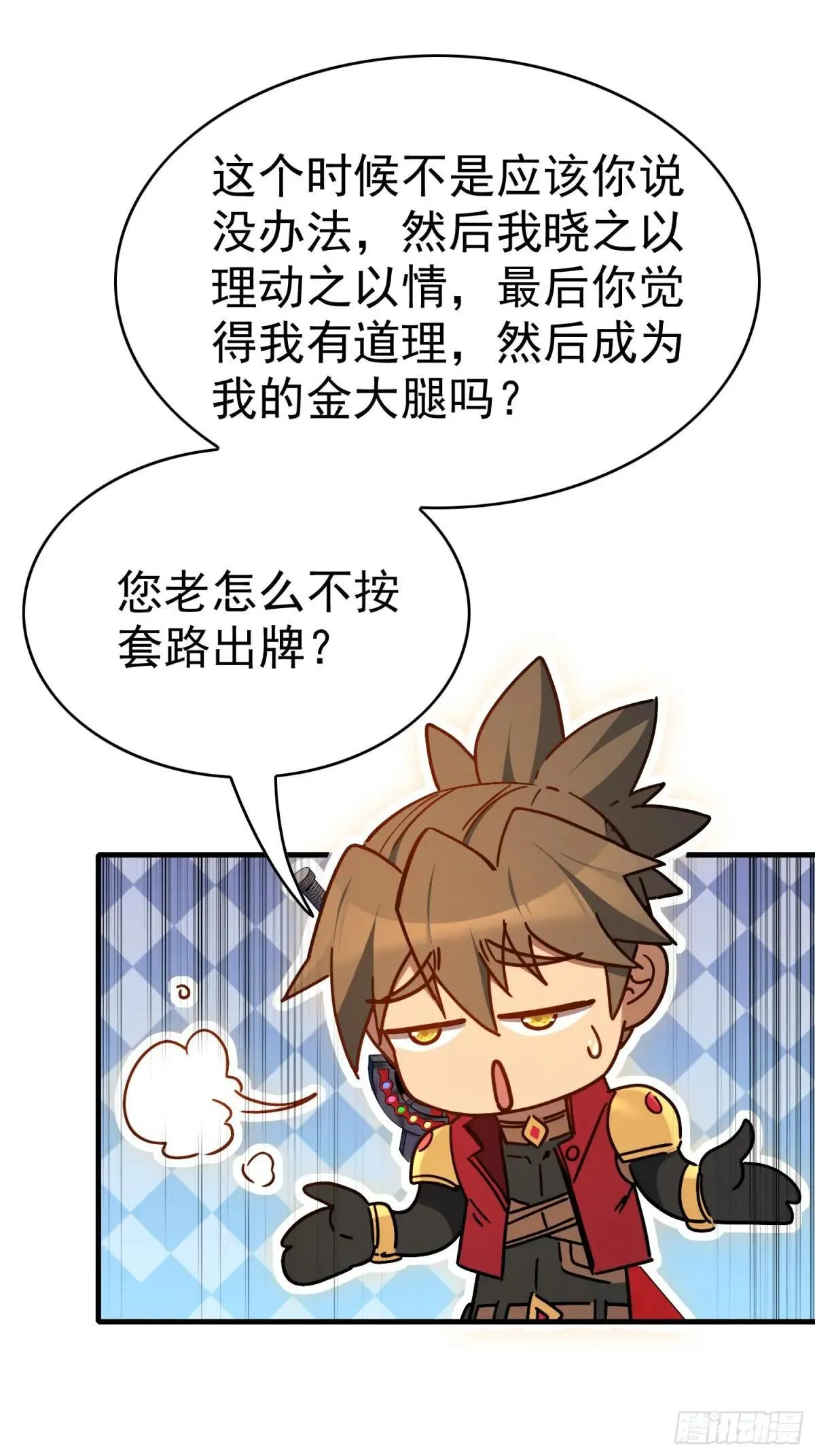 第293话 迷失者55