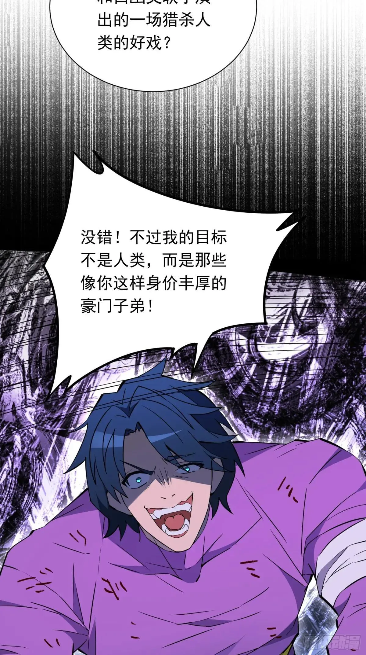 第181话 人心底的恶魔27