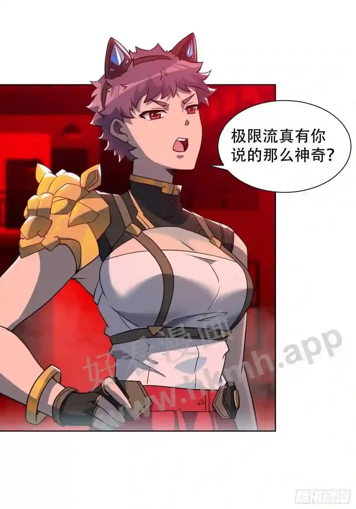 第110话 特立独行奇男子6