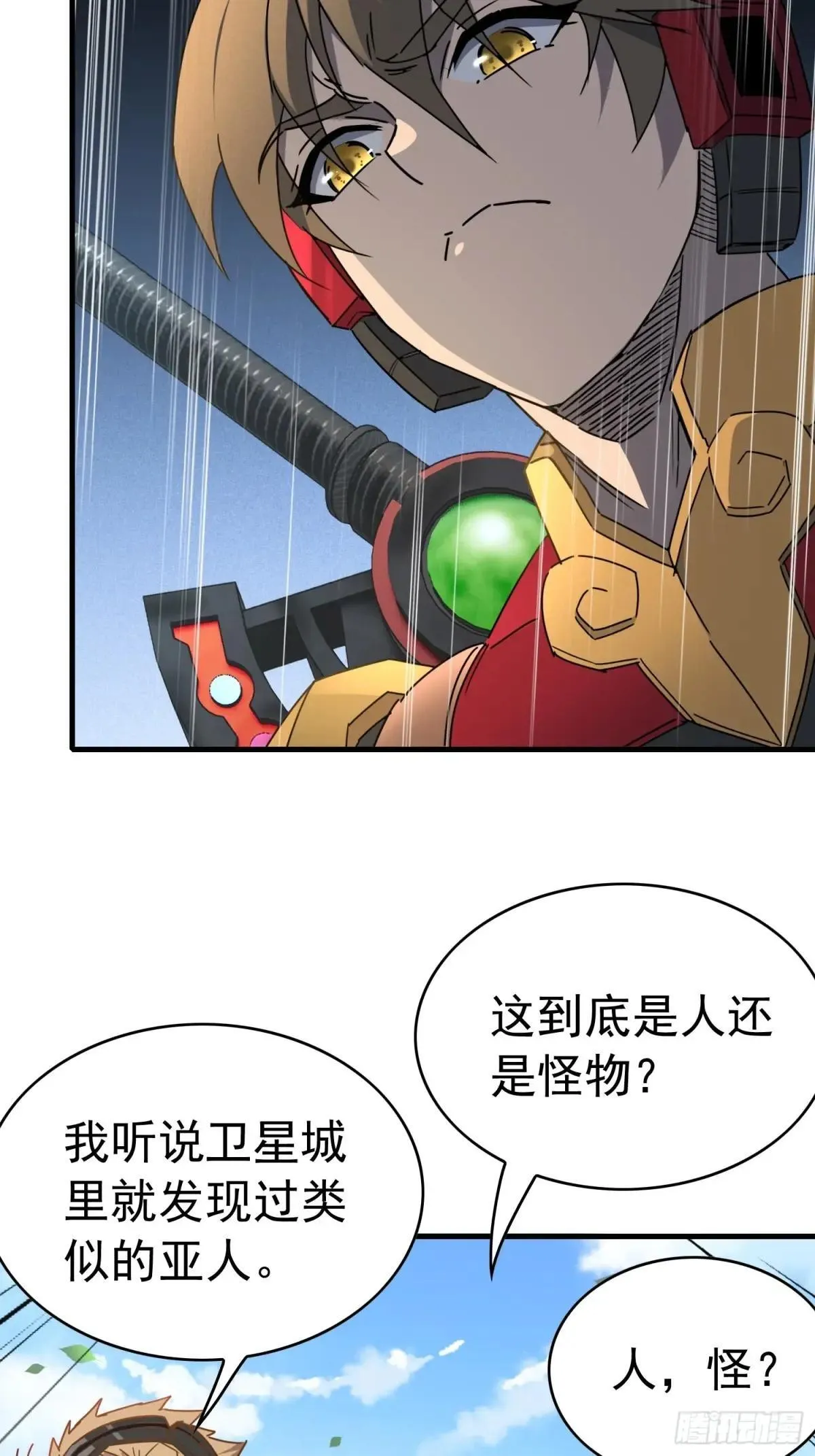 第303话 偷袭11