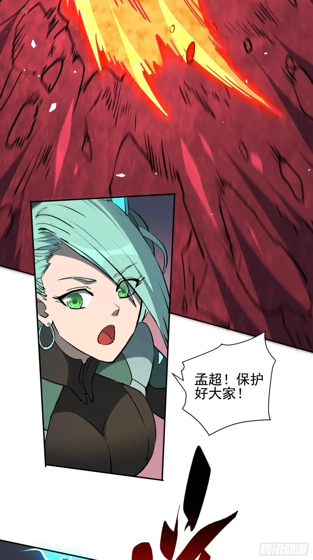 第308话 不可战胜的人类37