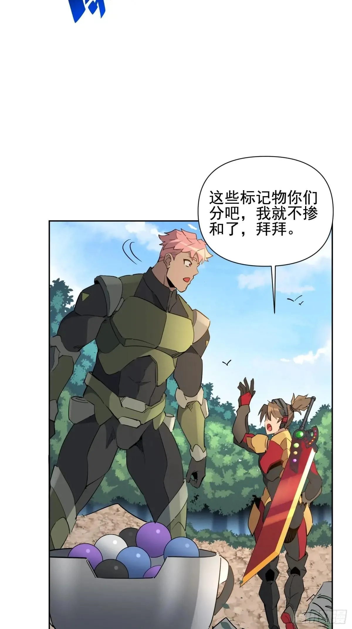 第302话  大危机！4