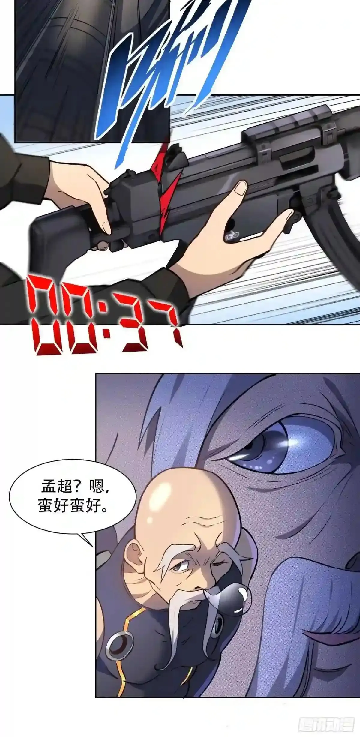 第37话 高考场上见真章!27
