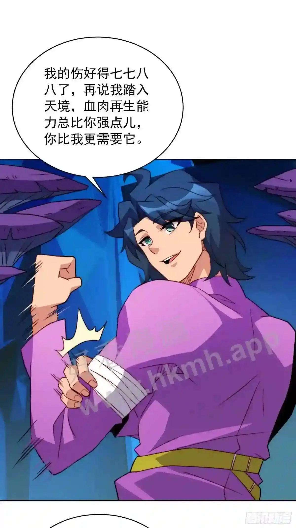 第165话 孟超忆末日梦魇27