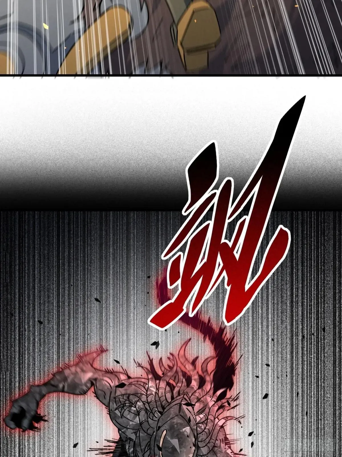第309话 兽潮的弱点44