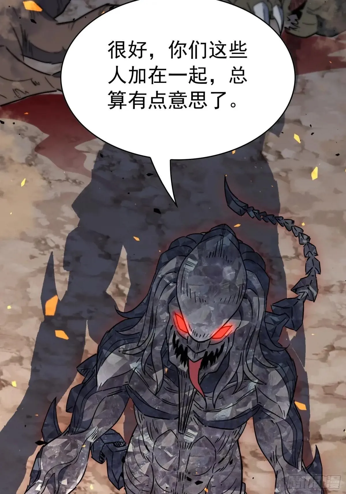 第307话 五费神！53