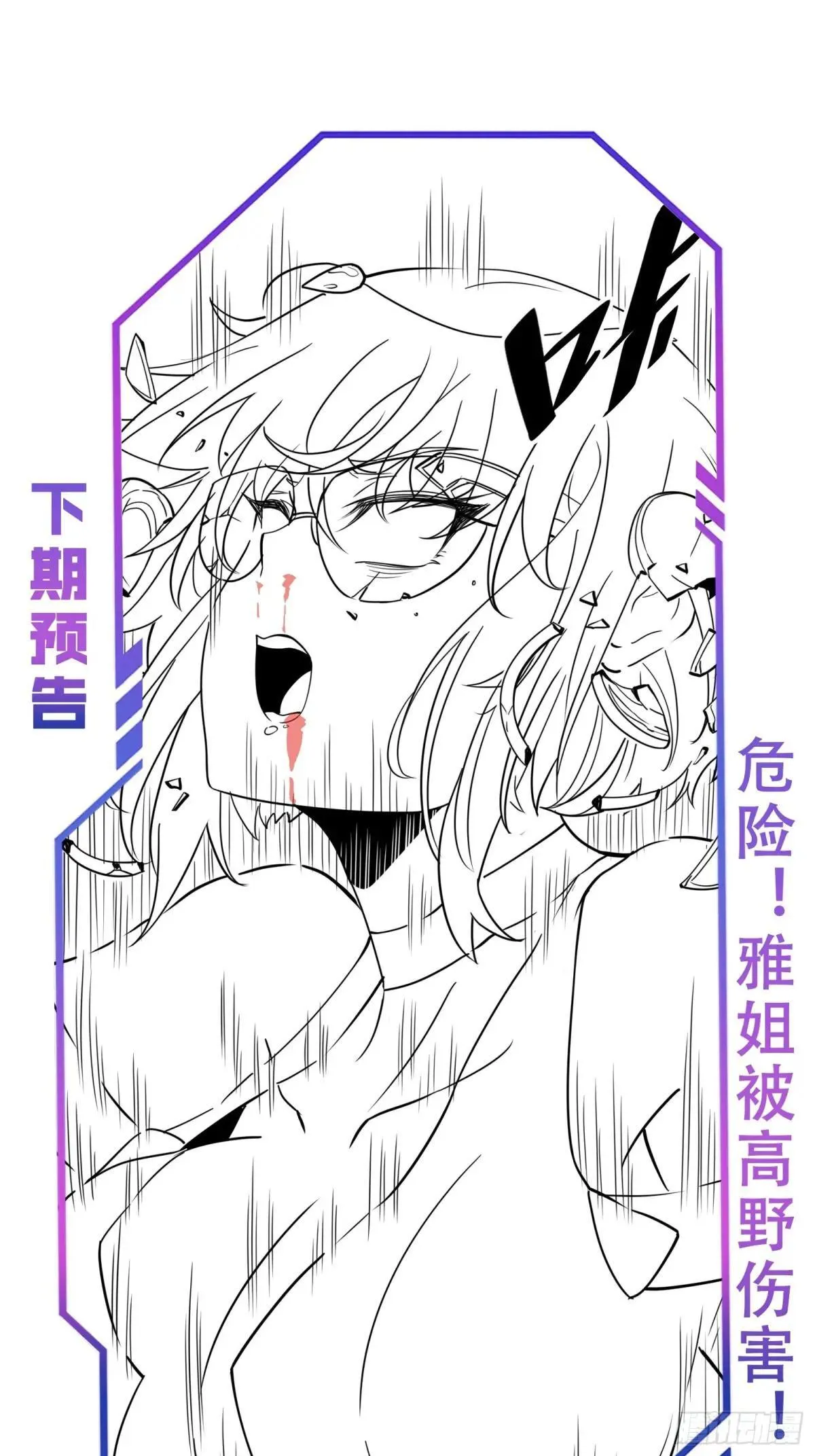 第220话 再战高野！42