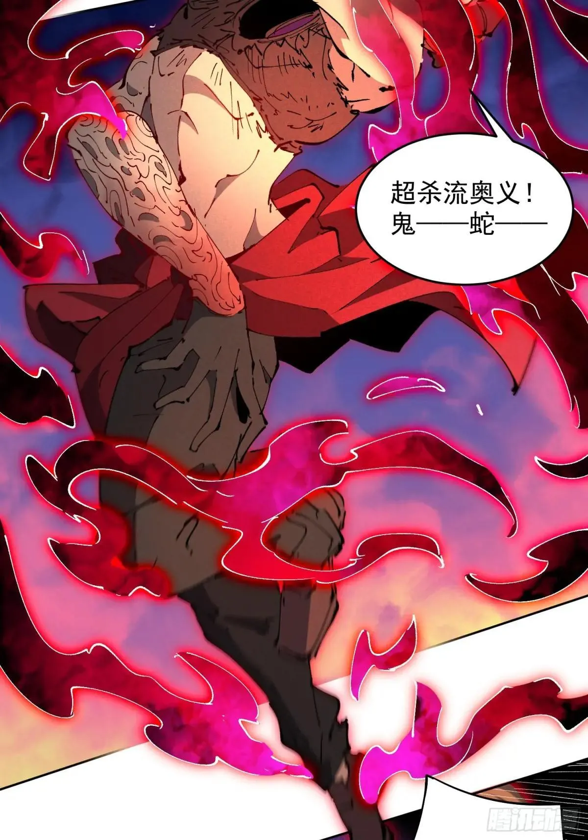 第283话 雅姐小心！37