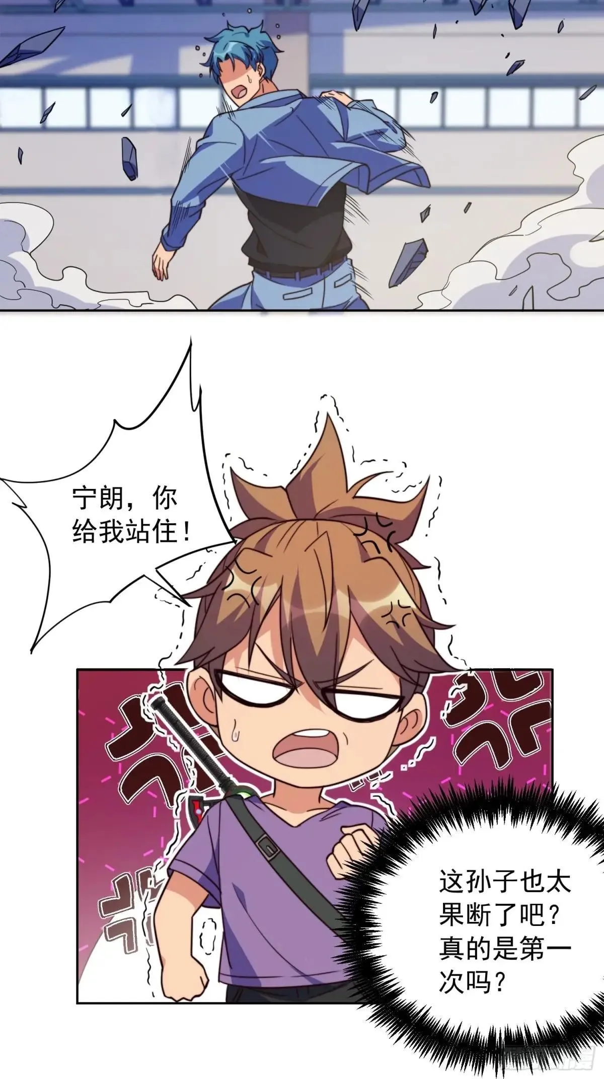 第246话恐怖如斯17