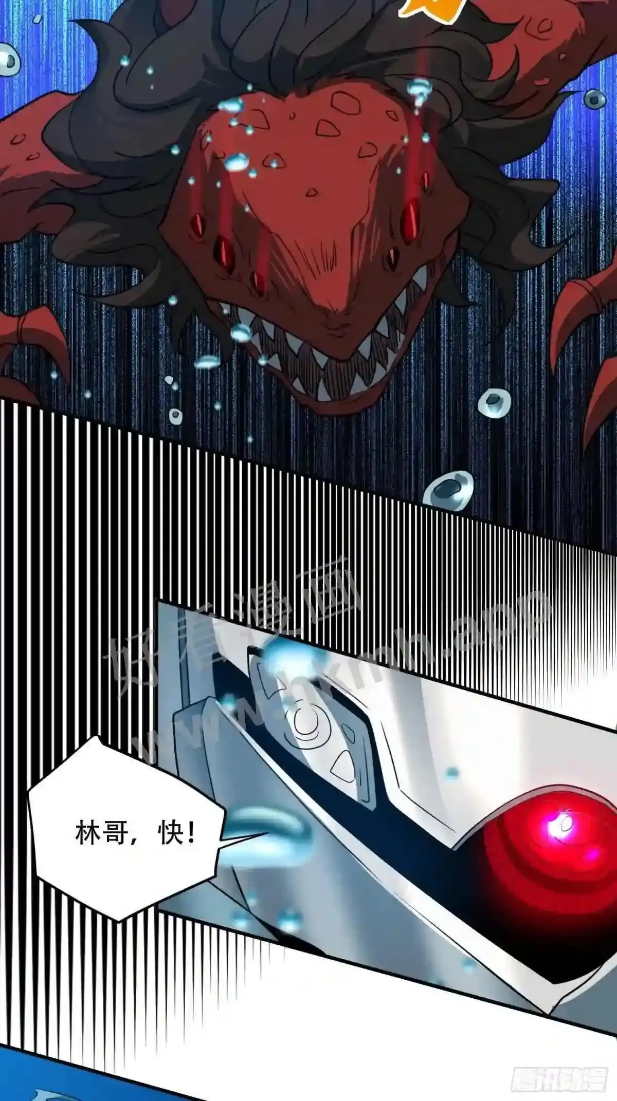 第155话 进入暗河21