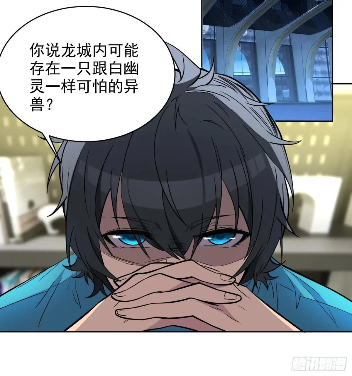第214话 高野邮件46