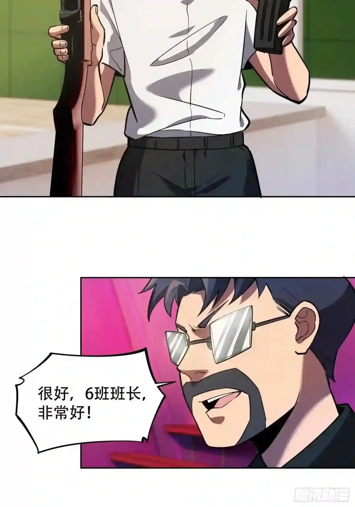 第38话 黄金靶!出击!11
