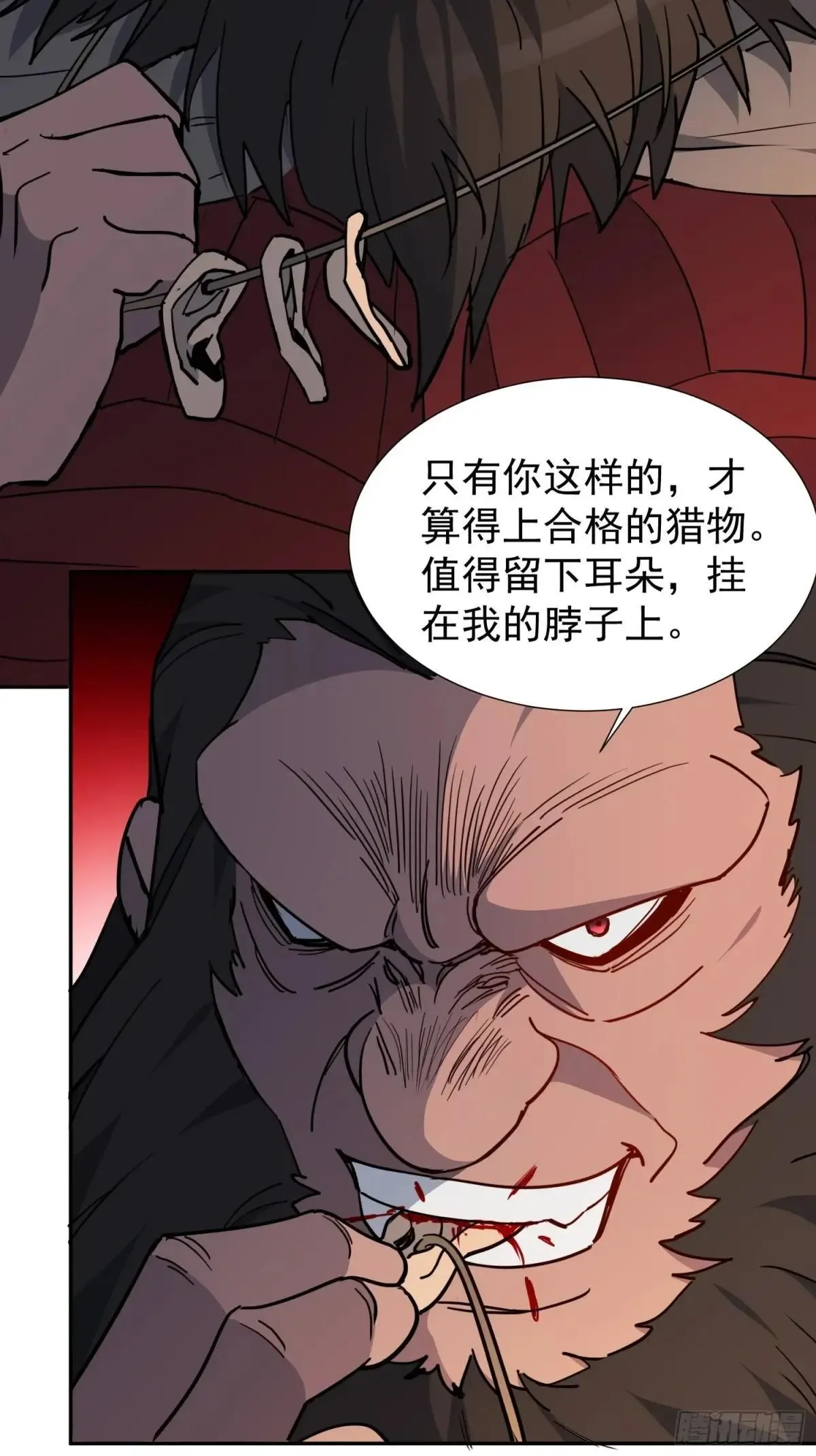 第261话 休想活着出去！14