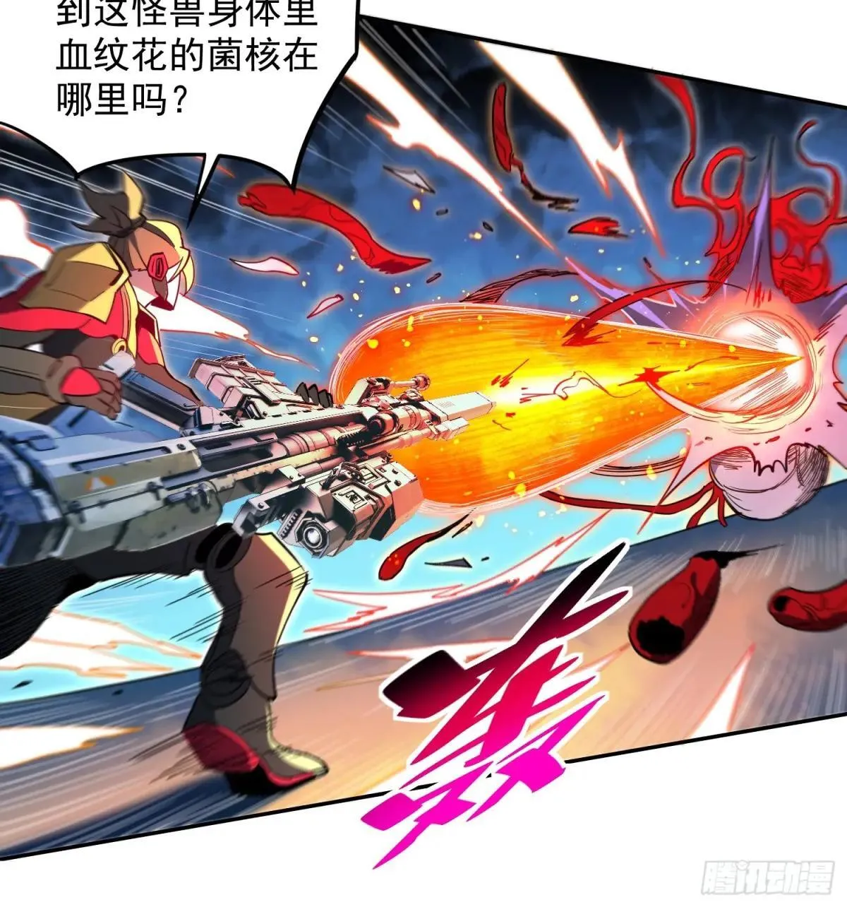 第226话 休想拦我！！23