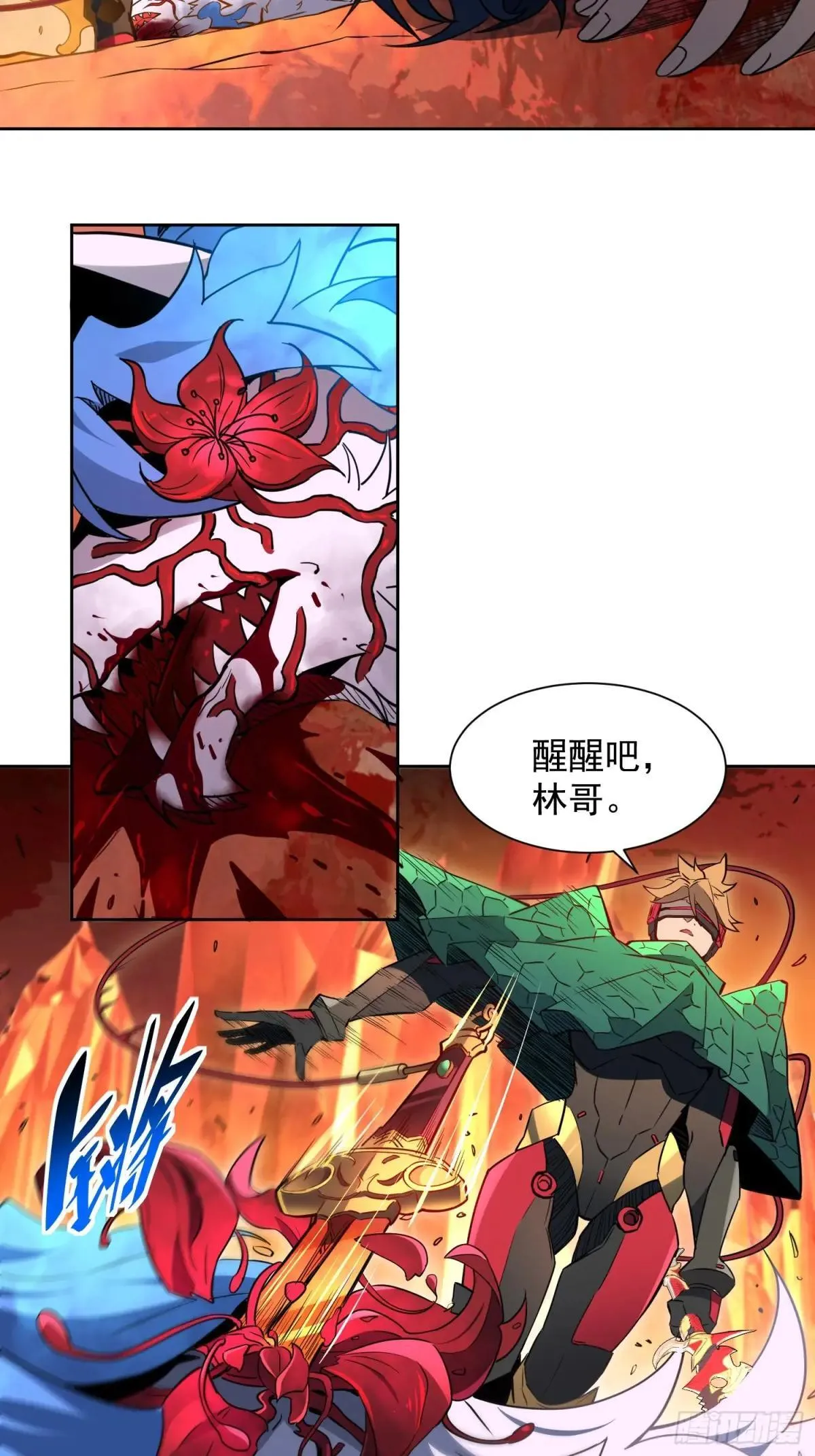 第186话 死战！30